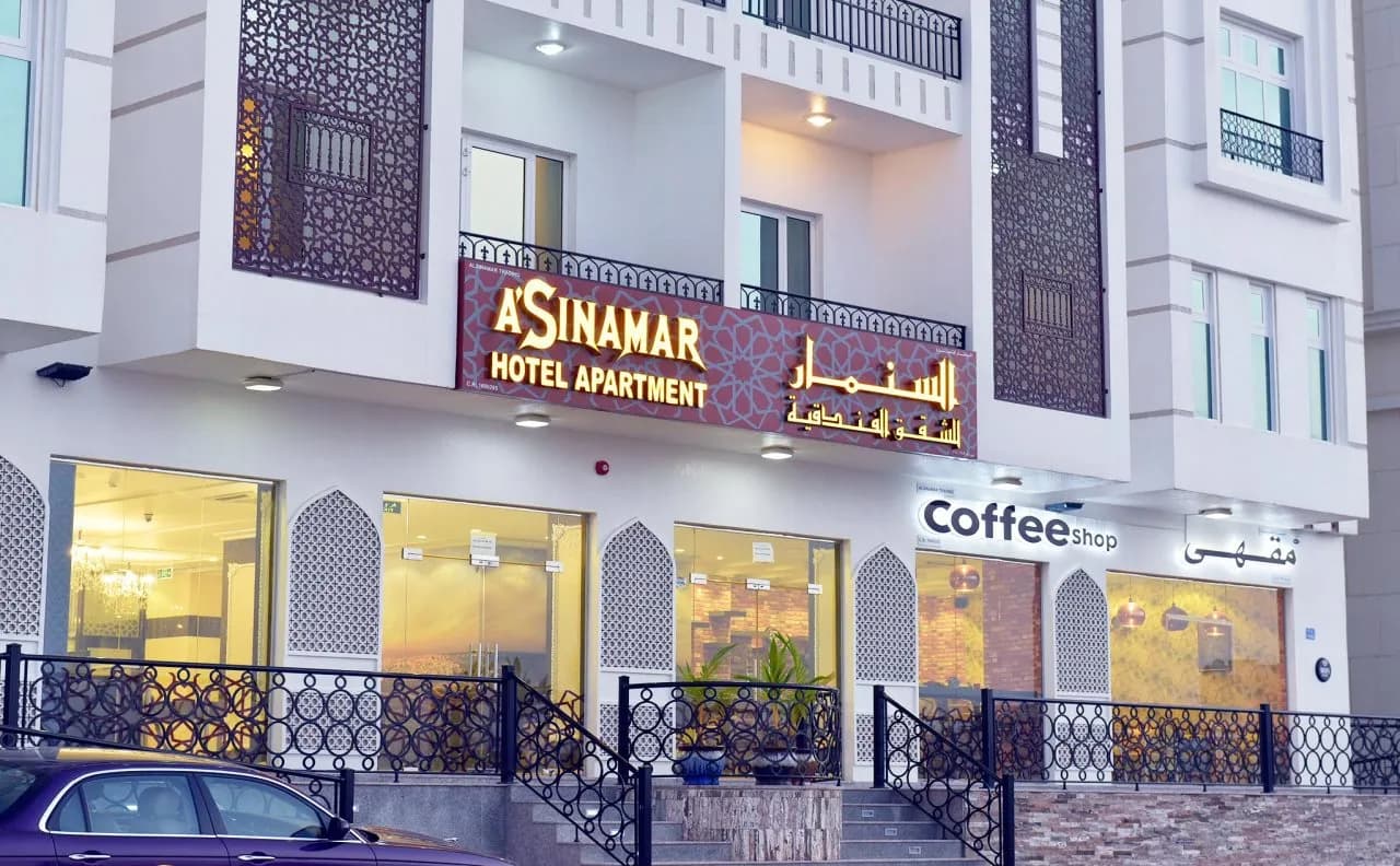 A’Sinamar Hotel