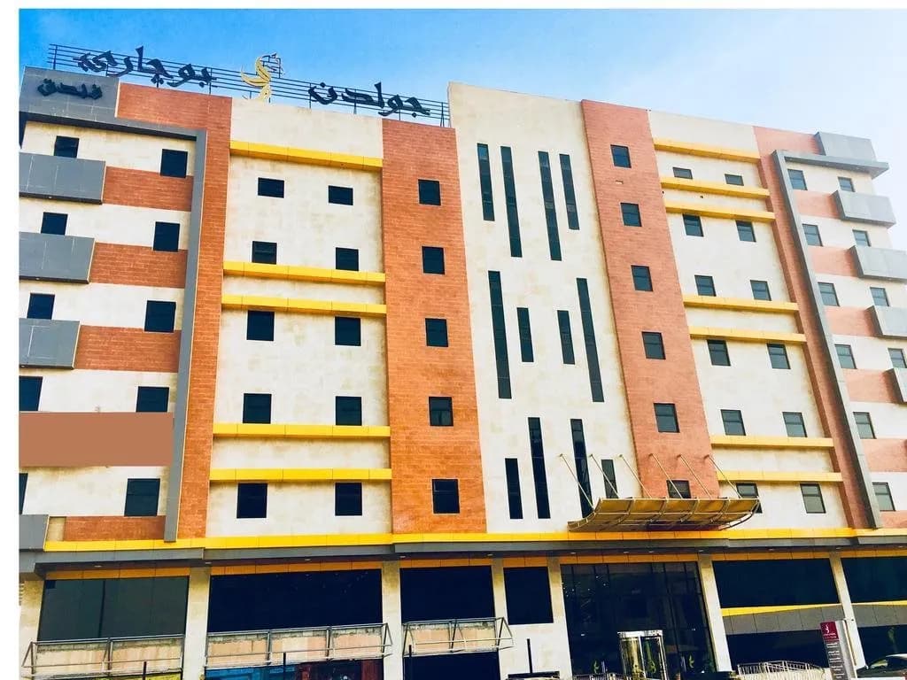 Golden Bujari Al Dhahran