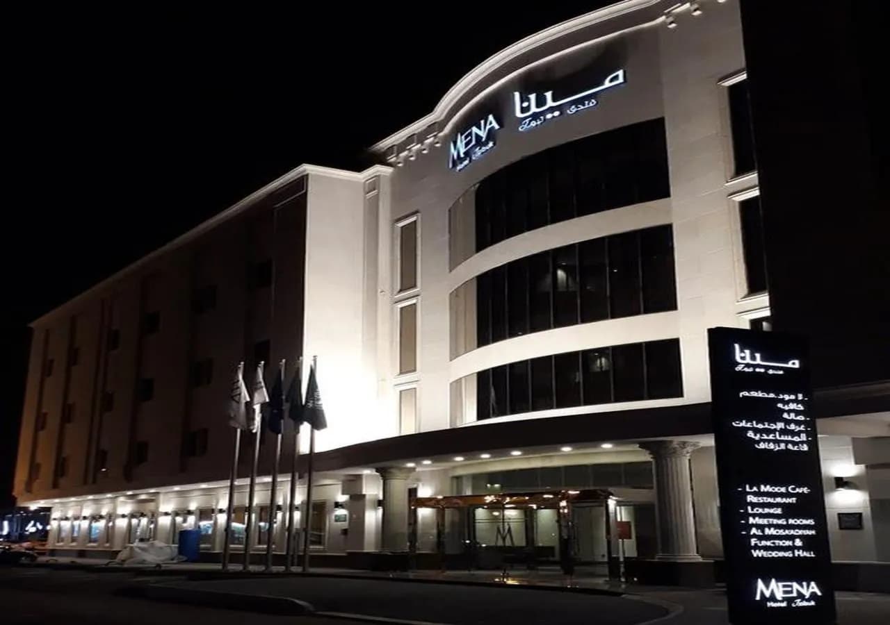 Mena Hotel Tabuk