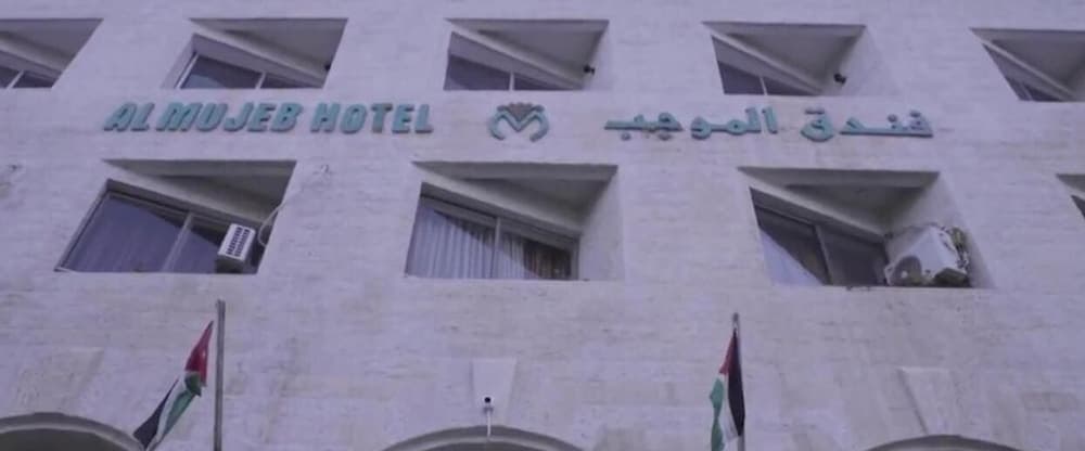 Al-Mujeb 2