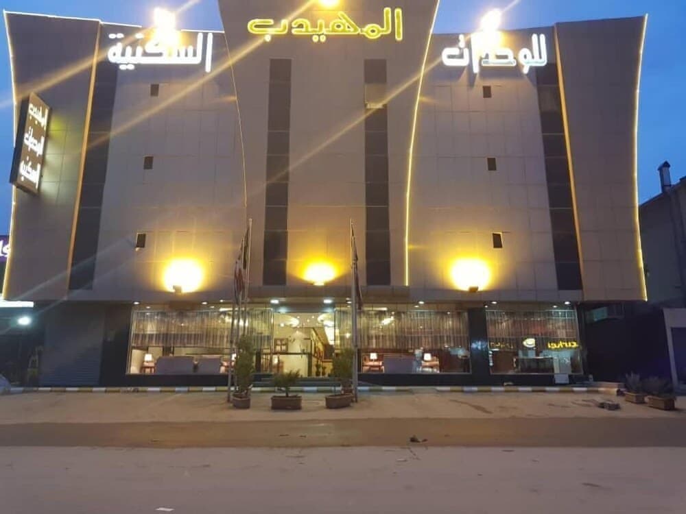 AlMuhaidb Nadwaa 3