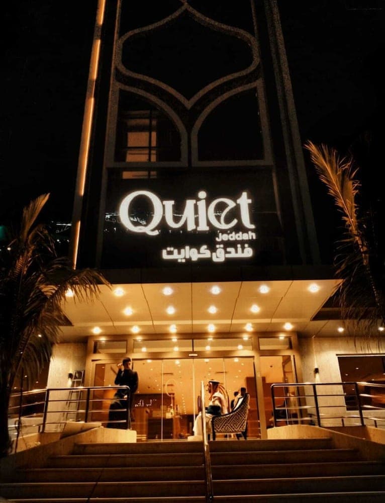 Quiet Hotel 2