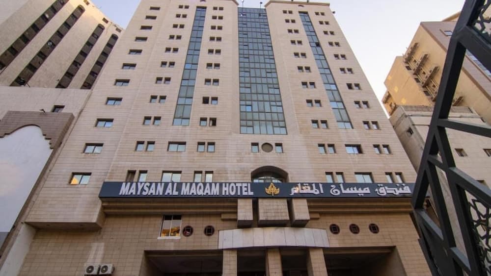 Maysan Al Maqam Hotel 2