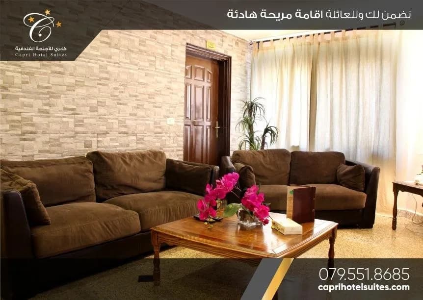 Capri Hotel Suites 2
