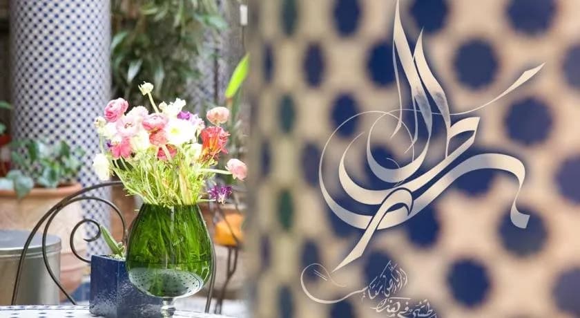 Riad Al Bartal