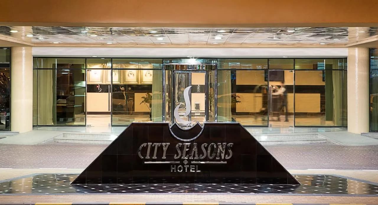 City Seasons Al Ain 2