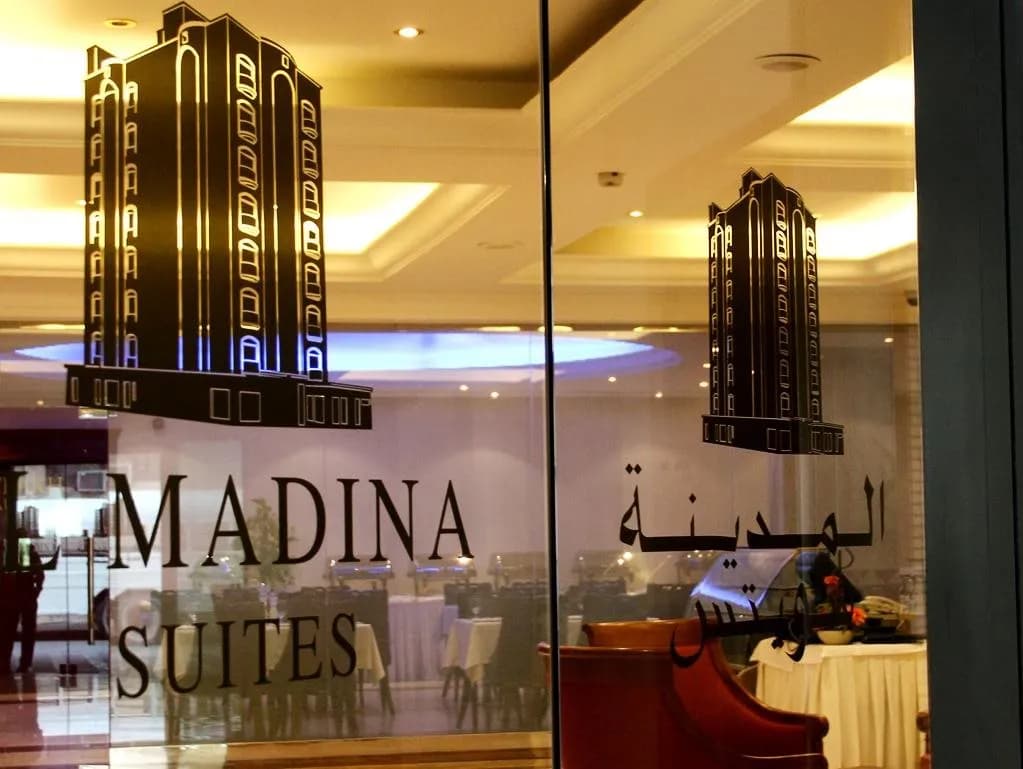 Al Madina Suites 3