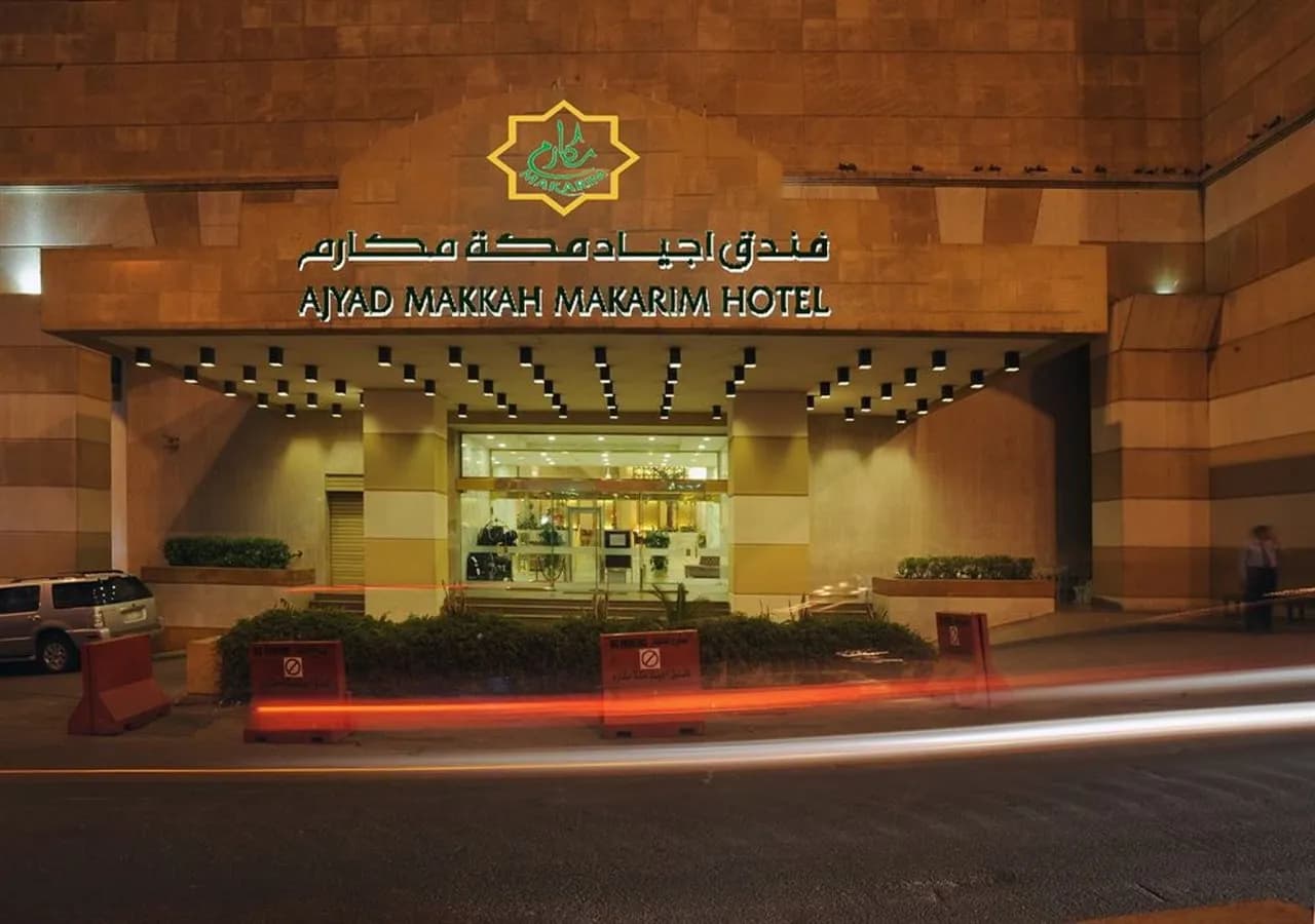 Makarem Ajyad Makkah Hotel 5