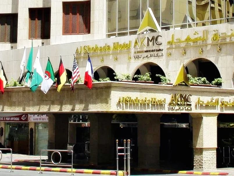 Al Shohada Hotel 3