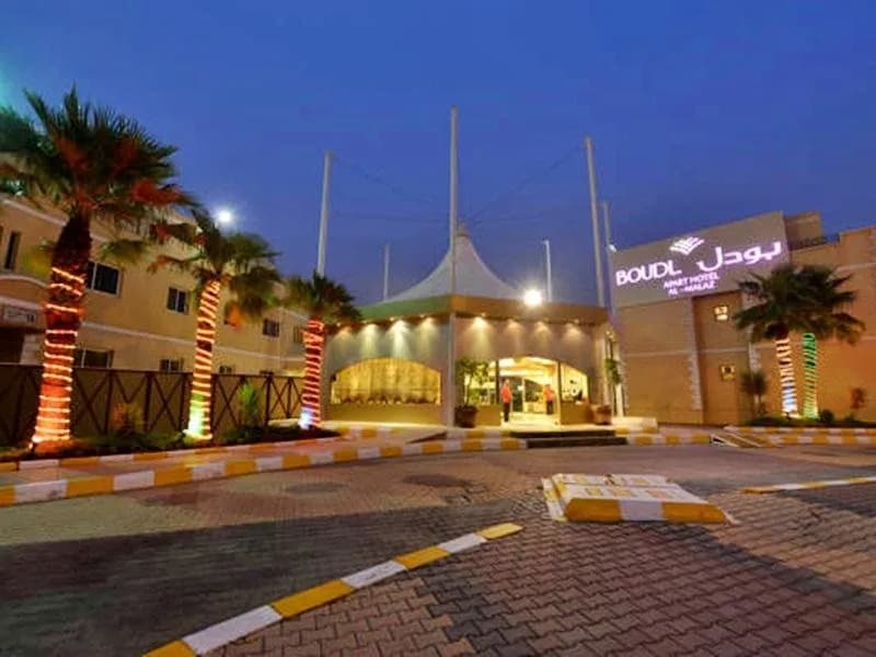Boudl Al Malaz
