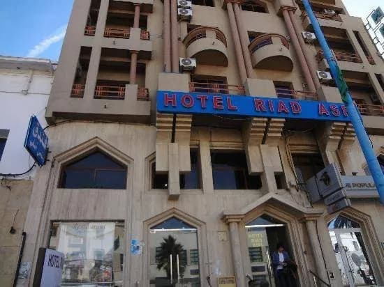 Riad Asfi 3