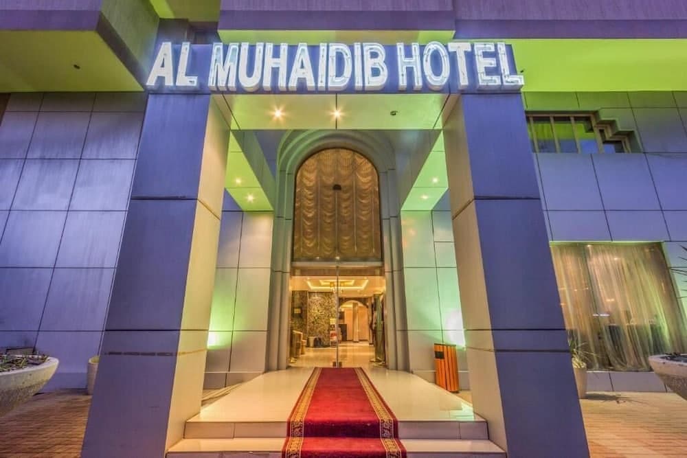Al Muhaidb Residence Al Olaya 2