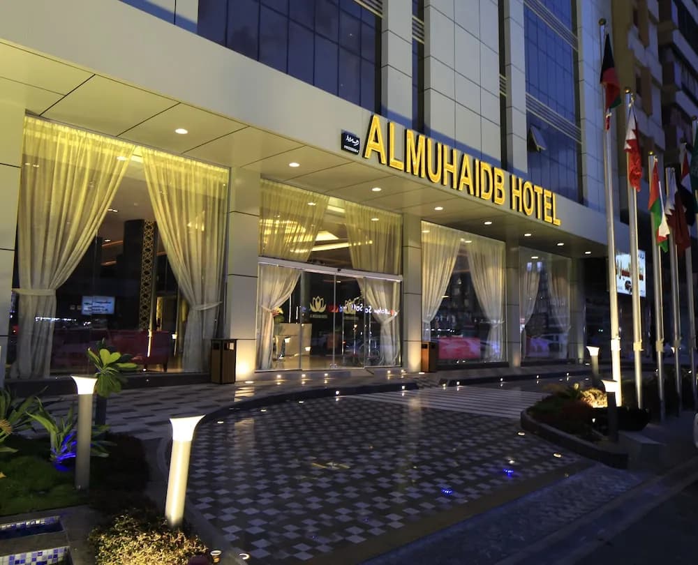 Al Muhaidb Residence Al Olaya 1