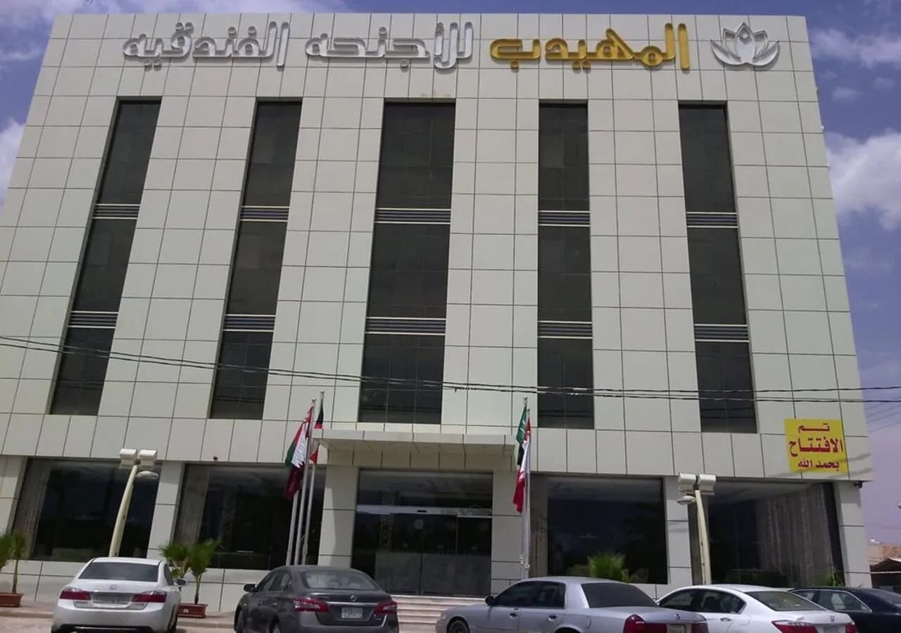 Al Muhaidb Residence Sudair