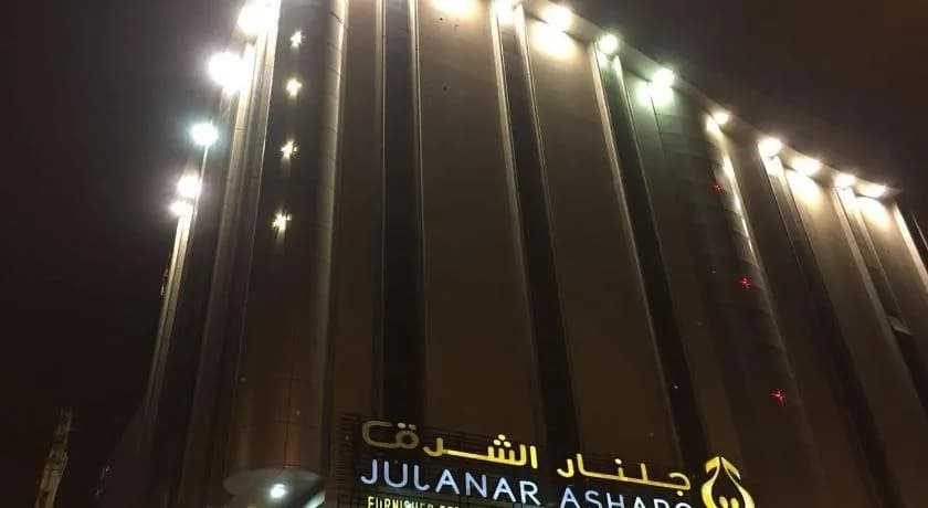 Julanar Alsharq Suites