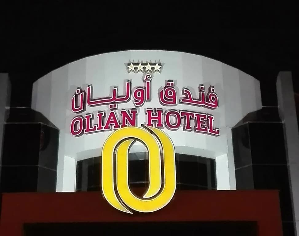 Diamond Hotel