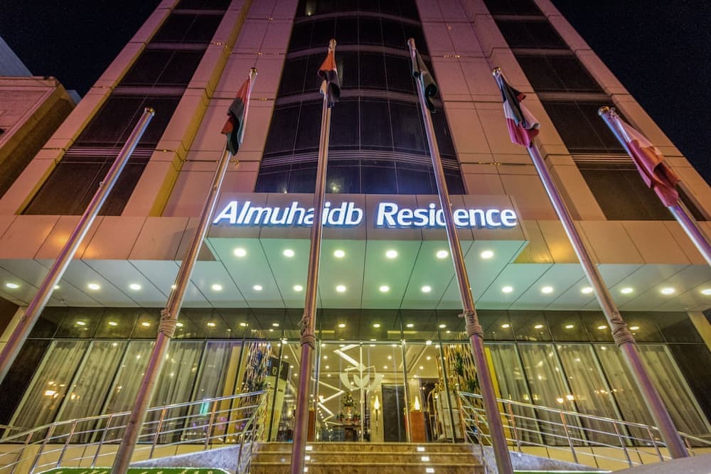 Almuhaidb Residence Al Jubail 4
