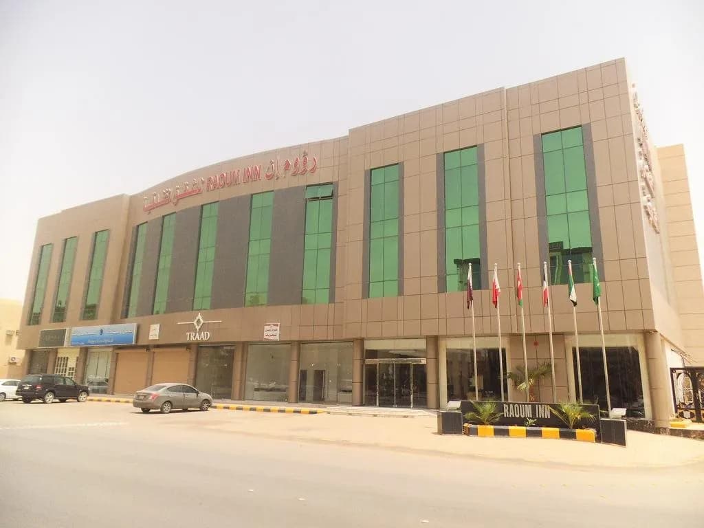 Raoum Inn Buraydah