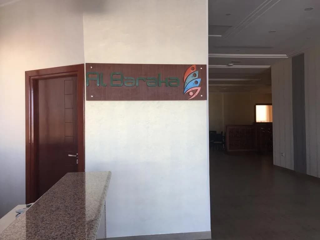 Hotel Al Baraka 3