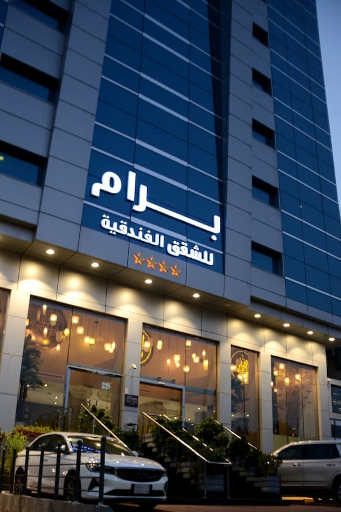 Bram Suites 3