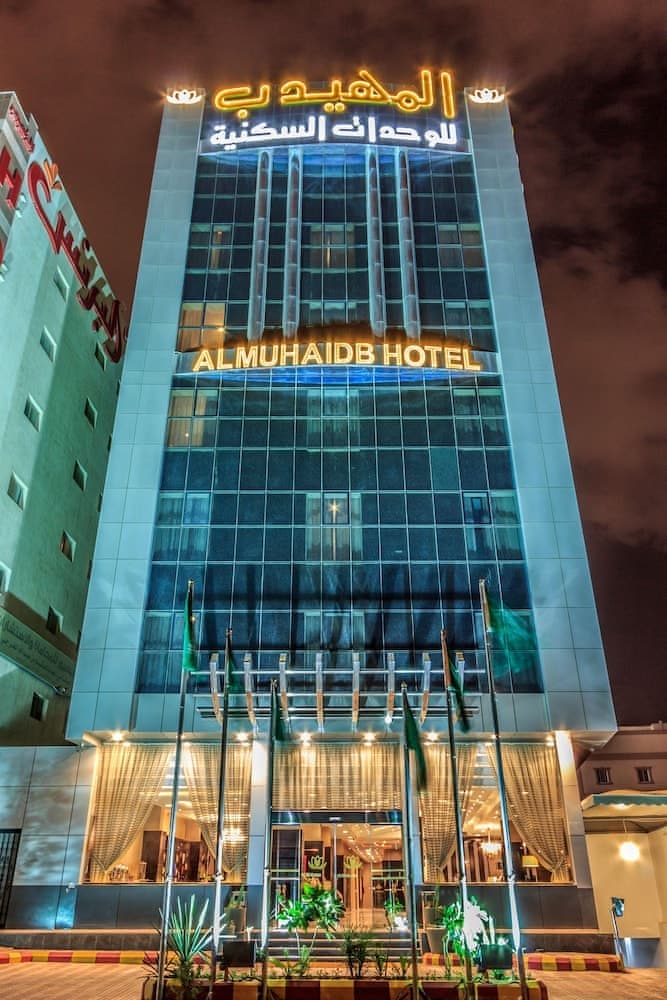 Al Muhaidb Residence Al JAWAZAT 1 2
